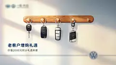 汽车更新换代海报-志设网-zs9.com