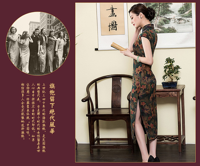 玺玥2015夏季长款真丝香云纱女旗袍 复...