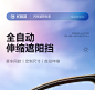 汽车车窗遮阳帘防晒隔热纱网升降侧窗私密遮阳板车载隐私玻璃挡布-tmall.com天猫