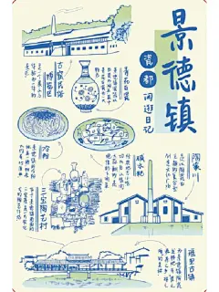 猫空猫空景德镇店的特色明信片 - 小红书