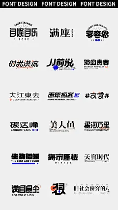 logo设计图片大全-logo设计高清好看的图片--花瓣sheeeeep的画板