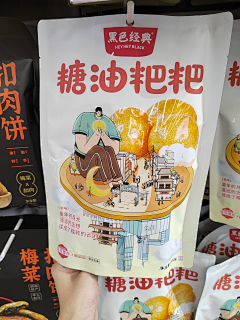 ngO47H5i采集到传统手信