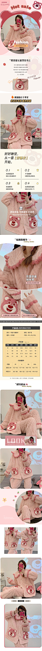 单女绒款睡衣家居服