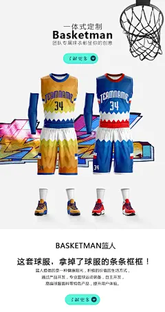 篮球服套装男定制夏季学生运动比赛球衣透气速干背心训练球服印字-tmall.com天猫