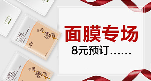 淘宝网 - 淘！我喜欢