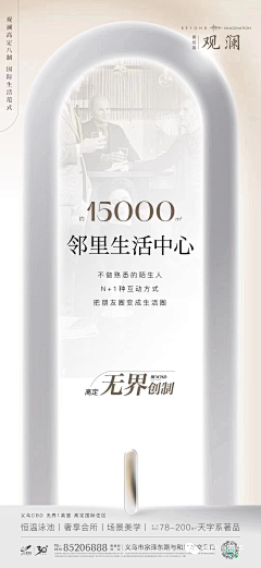 纯、静、水采集到森界