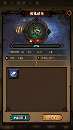 未来大人物莎莎采集到艾尔多战记
