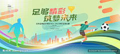 凌mo采集到横幅