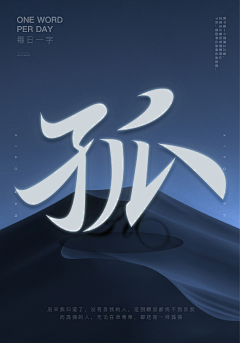 xiaowen0717采集到字体设计