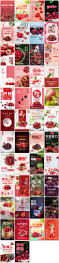 樱桃季车厘子新鲜水果店超市夏日季水果美食海报设计psd模板素材-淘宝网