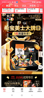 Screenshot_2023-10-30-19-58-16-866_com.jingdong.app.mall