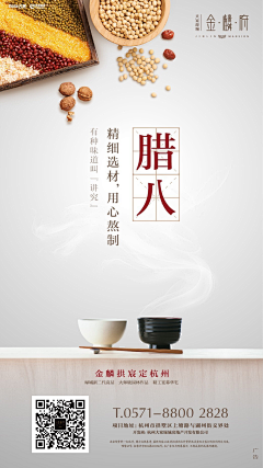 Stella👀哇采集到24节气