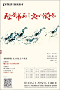 桃源小镇