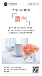阅读学习励志早安问候相关日签