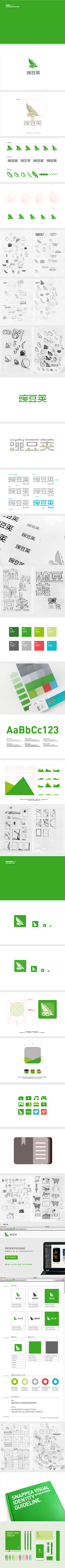 我是月亮婆婆采集到DESIGN_字体设计