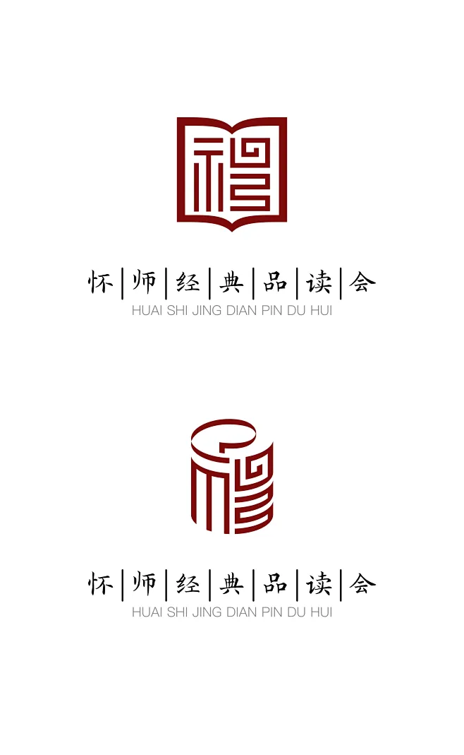 怀师经典品读会logo-花瓣网