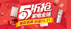 包哥哥搞事情采集到扁平化banner