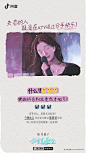 @抖音 的个人主页 - 微博