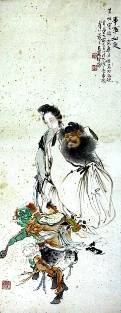 现当代名家人物画欣赏、人物画