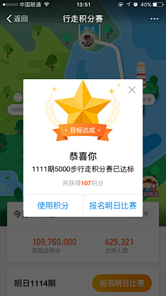 余汐燕儿采集到小弹窗