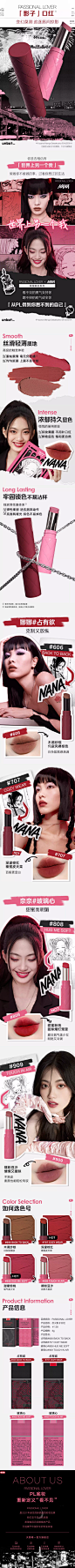 【NANA联名限量版】PL影子口红哑光丝滑轻薄不卡纹持久显色不沾杯-tmall