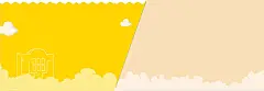 简约,拼接,简笔画,白云,花边,玩具,卡通,海报banner,文艺,小清新图库,png图片,网,图片素材,背景素材,132332@飞天胖虎