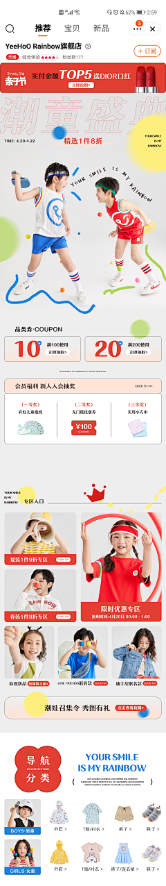 一只狗一只猫采集到YeeHoO