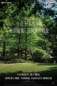 流年易逝☔️采集到活动素材