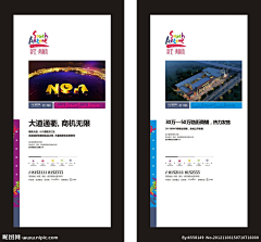艺江南采集到版式