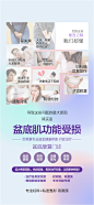 漏尿 盆底肌修复