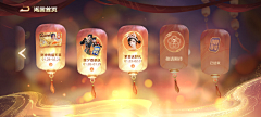用户f9QzaAq0采集到国风