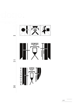 CIDA_xu采集到字体设计