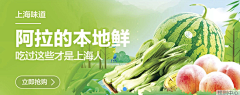 TING888812采集到banner