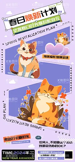 萌宠海报  - 源文件下载【酷图网】萌宠海报,宠物用品海报,宠物之家海报,宠物商店海报,宠物美容,萌宠之家,宠物,宠物商店,宠物店,宠物用品,宠物收容所,收容所,宠物狗,宠物猫,小狗,小猫,萌宠,宠物之家,海报,设计,宠物海报,宠物店海报,宠物托管,宠物护理,饲养宠物
