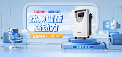 1小吴不糊涂采集到banner