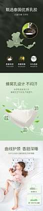 P5小童枕
