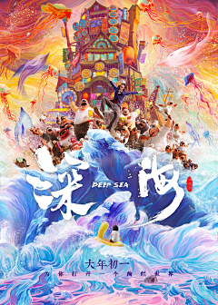 冷鱼采集到绘画