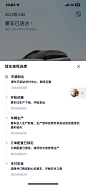 蔚来_整车订单