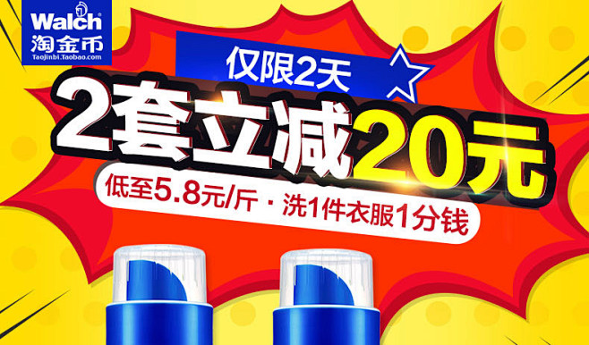 Walch/威露士有氧洗洗衣液1.26k...