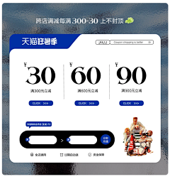 刘保全采集到券
