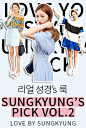 츄 chuu ; ) 난 니가 키스하고 싶은거 다알아.