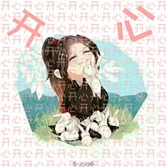《魔道祖师》.表情包（末尾撒糖）二