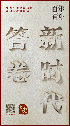 katsuemon采集到平面构成