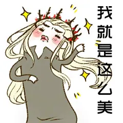 一口气凑九个真费劲，画的我快吐血了，因为某个人没有表情包@弈瑾 水印我应该去了，有喜欢的么，就拿走吧，，，，，添字我是真无力了，一会我把不添字的发一遍，谁想打字发出去随意吧