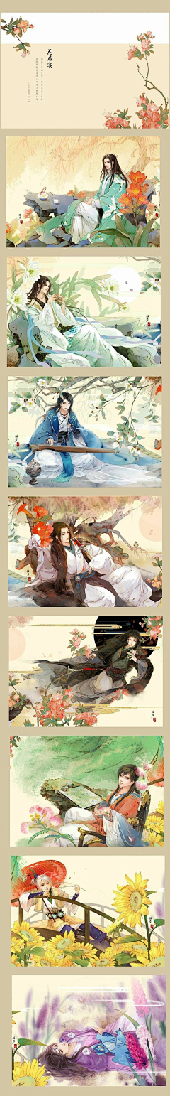 MareliceK采集到Boy