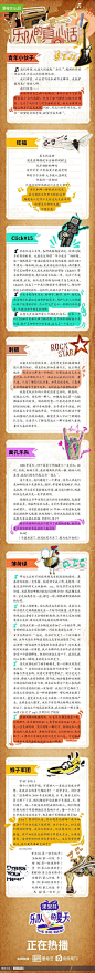 微博搜索