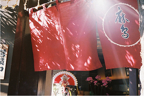 日本 和风