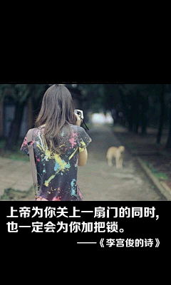 落雨听夏采集到文字