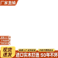 800主图