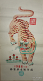 精美白绵纸版画！！中国国际旅行社定制1986年印杨家埠木版年画社出品*山林猛虎
